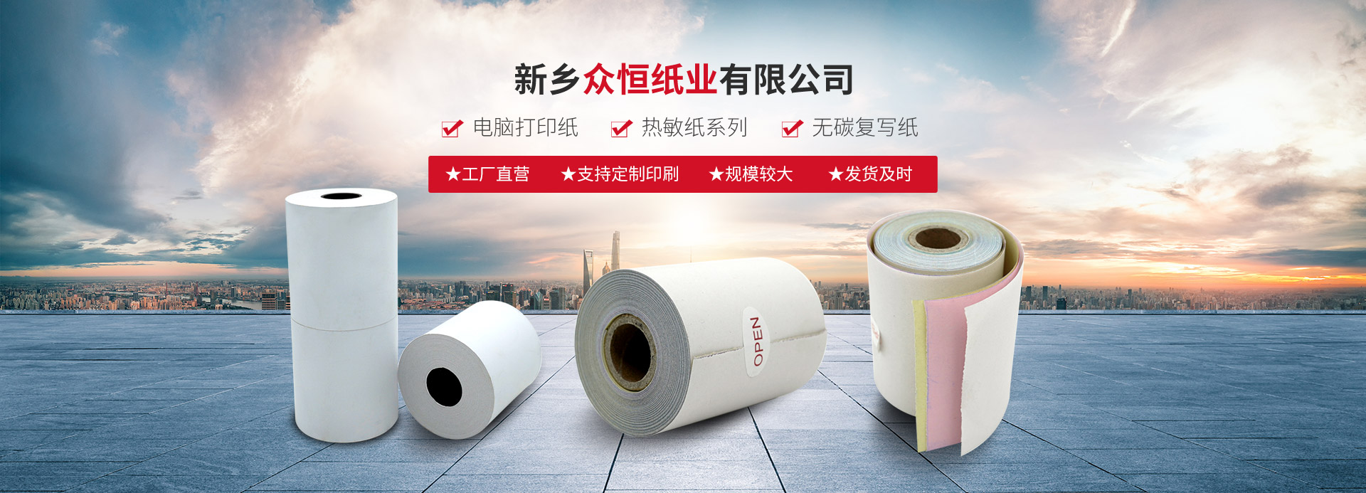 星空·综合体育(中国)官方网站-登录入口